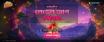 আপনার ভাগ্য পরীক্ষা করুন আজই banner